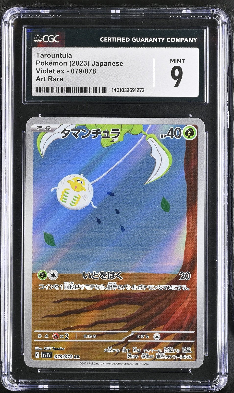 Tarountula 2023 Violet ex #079/078 CGC 9