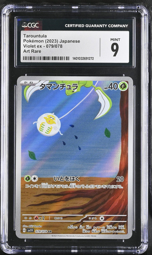 Tarountula 2023 Violet ex #079/078 CGC 9