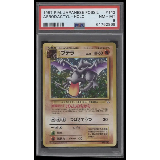 Aerodactyl-Holo 1997 Pokemon Japanese Fossil #142 PSA 8
