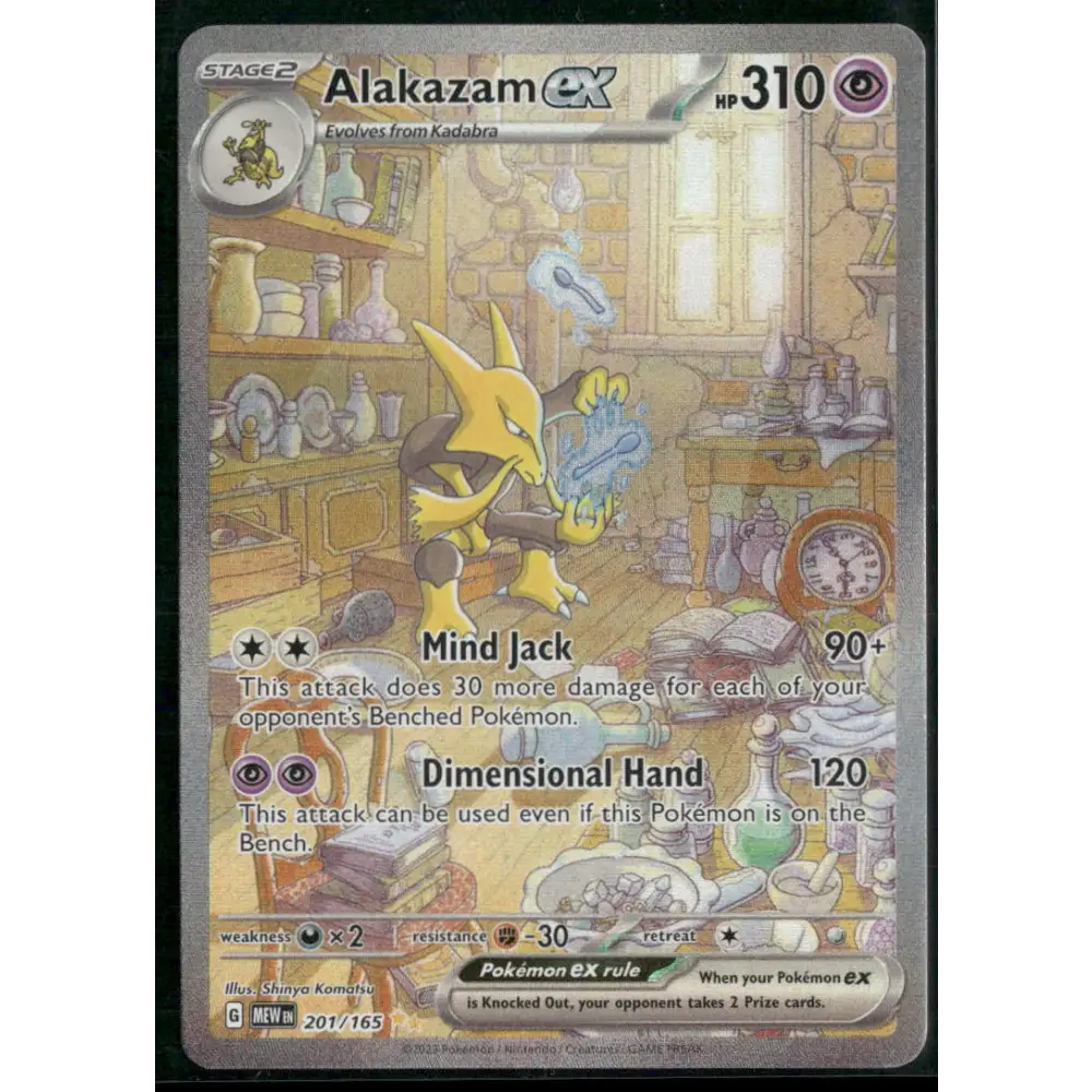 Alakazam ex SV: Scarlet & Violet 151 #201/165