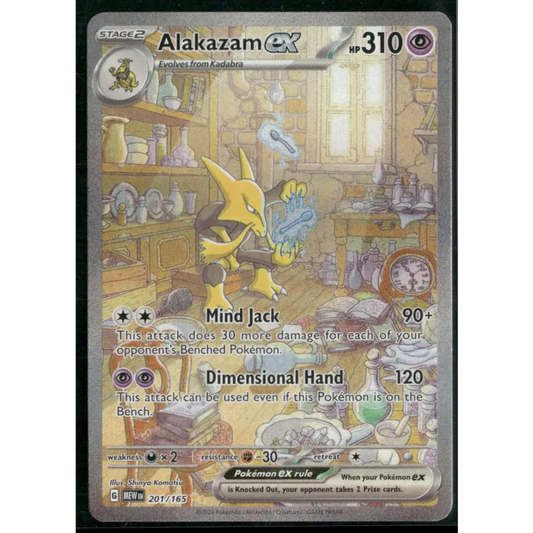 Alakazam ex SV: Scarlet & Violet 151 #201/165