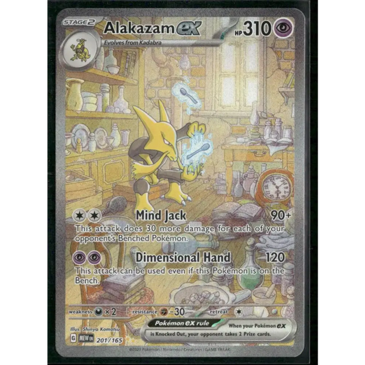 Alakazam ex SV: Scarlet & Violet 151 #201/165