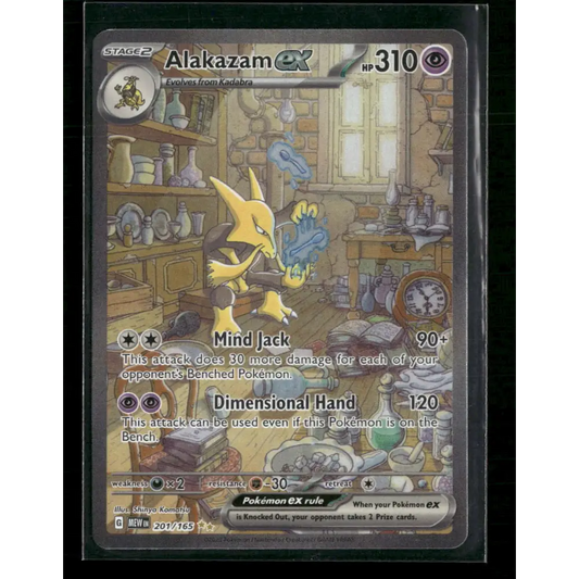Alakazam ex SV: Scarlet & Violet 151 #201/165 - Trading Card