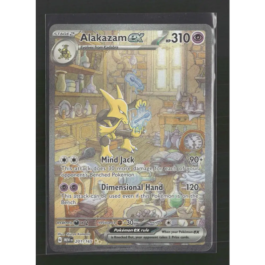 Alakazam ex SV: Scarlet & Violet 151 #201/165 - Trading Card