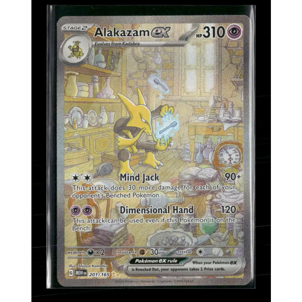 Alakazam ex SV: Scarlet & Violet 151 #201/165 - Trading Card