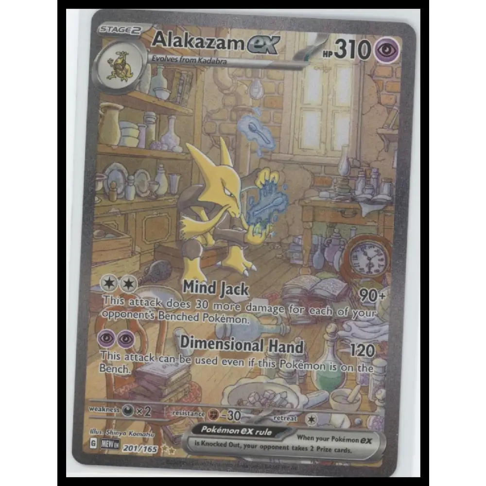 Alakazam ex SV: Scarlet & Violet 151 #201/165 - Trading Card