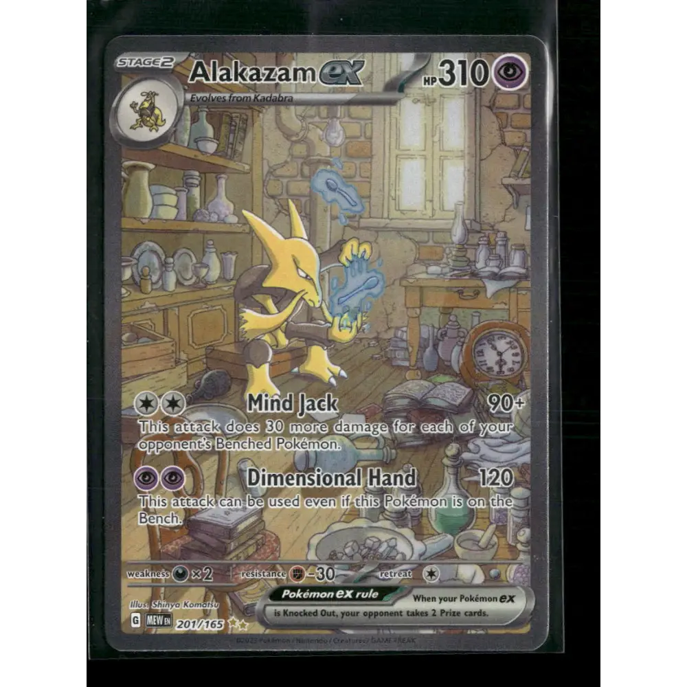 Alakazam ex SV: Scarlet & Violet 151 #201/165 - Trading Card