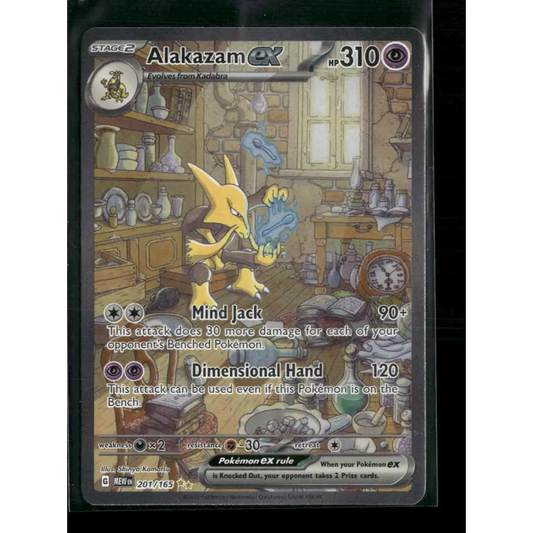 Alakazam ex SV: Scarlet & Violet 151 #201/165 - Trading Card