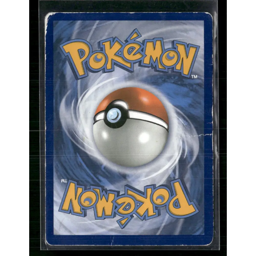 Alolan Ninetales GX (Full Art) SM - Guardians Rising #132/145 - Trading Card