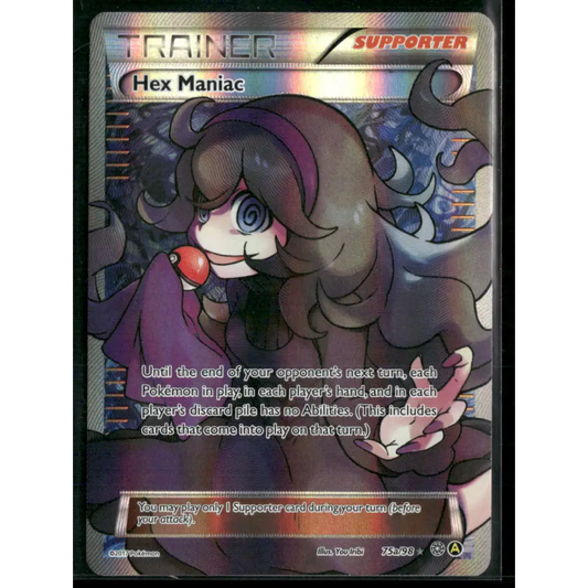 Alternate Art Promos #075a/098 Hex Maniac