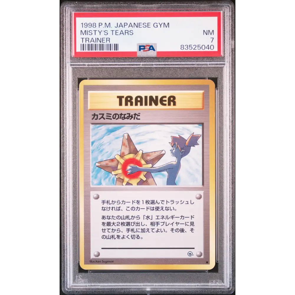 Misty’S Tears 1998 Pokemon Japanese Gym # Trainer PSA 7 - Graded Trading Card