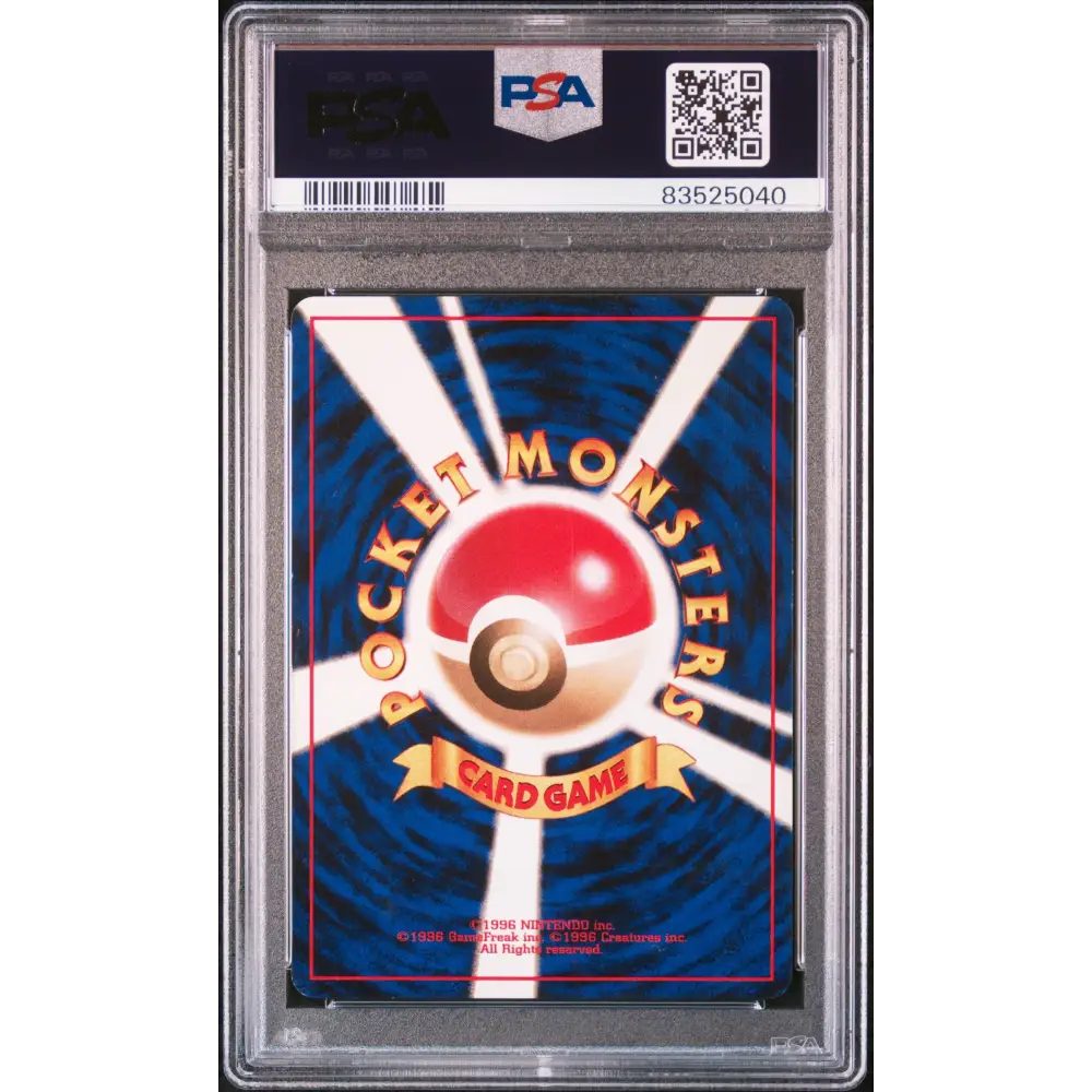 Misty’S Tears 1998 Pokemon Japanese Gym # Trainer PSA 7 - Graded Trading Card