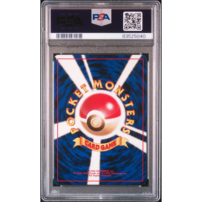 Misty’S Tears 1998 Pokemon Japanese Gym # Trainer PSA 7 - Graded Trading Card
