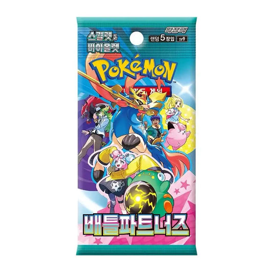 Pokemon: Journey Together Booster Pack - Korean