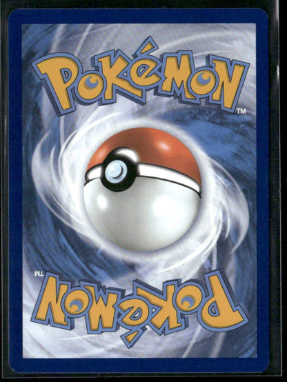 SV: Scarlet & Violet 151 #181/165 Dragonair