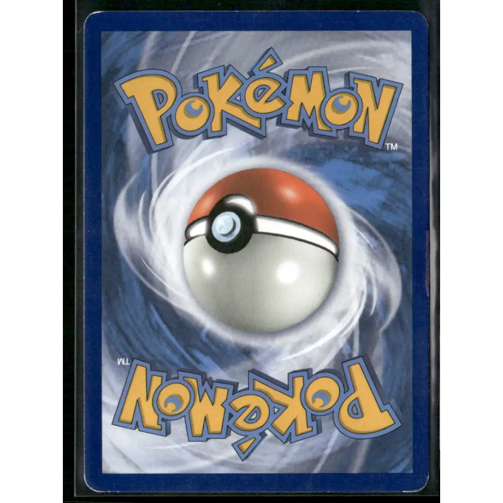 SM - Unified Minds #242/236 Mewtwo & Mew GX (Secret)