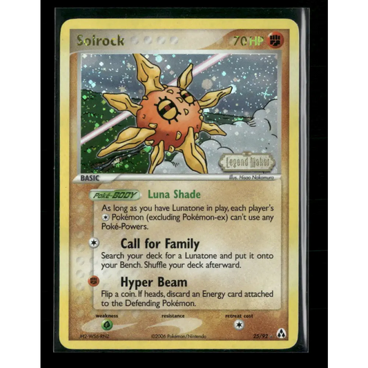 Solrock Legend Maker #25/92 - Trading Card