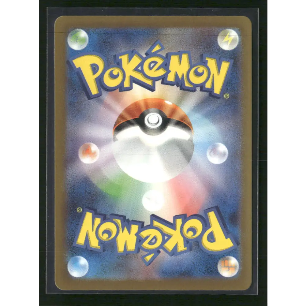 Squirtle - 170/165 - SV2a Pokémon Card 151 - Japanese - Trading Card