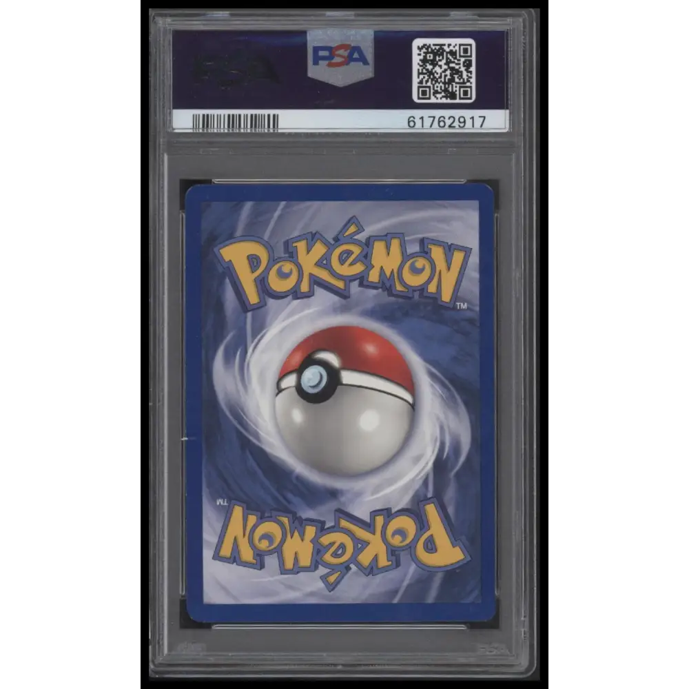 Squirtle 1999 Pokemon Game #63 1st Edition PSA 8