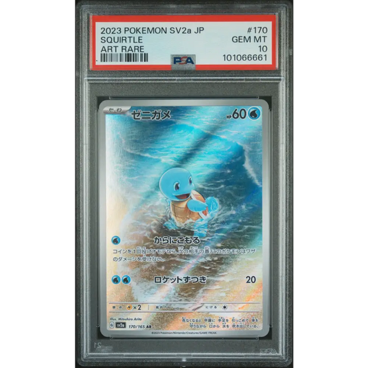 Squirtle 2023 Pokemon Japanese Sv2a-Pokemon 151 #170 Art Rare PSA 10