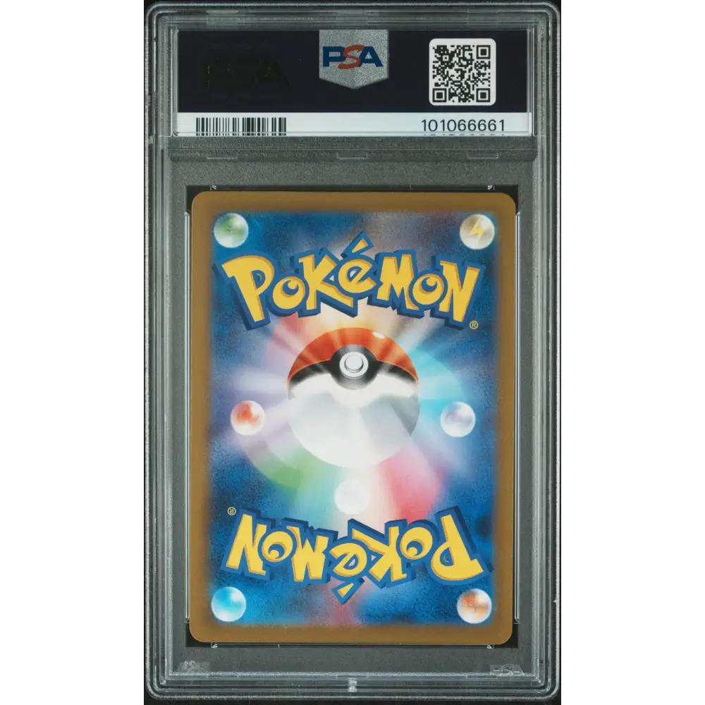 Squirtle 2023 Pokemon Japanese Sv2a-Pokemon 151 #170 Art Rare PSA 10