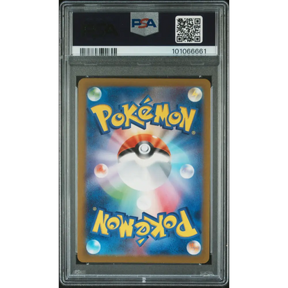 Squirtle 2023 Pokemon Japanese Sv2a-Pokemon 151 #170 Art Rare PSA 10