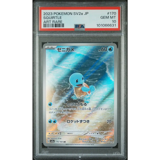 Squirtle 2023 Pokemon Japanese Sv2a-Pokemon 151 #170 Art Rare PSA 10