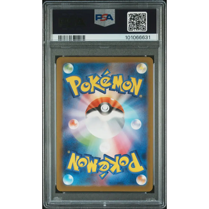 Squirtle 2023 Pokemon Japanese Sv2a-Pokemon 151 #170 Art Rare PSA 10