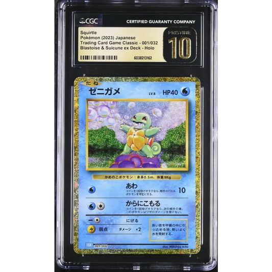 Squirtle 2023 Trading Card Game Classic #001/032 CGC 10 - Graded Trading Card