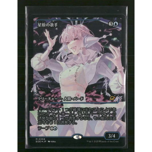 Starfield Vocalist (Showcase) Edge of Eternities #385 Japanese - Trading Card
