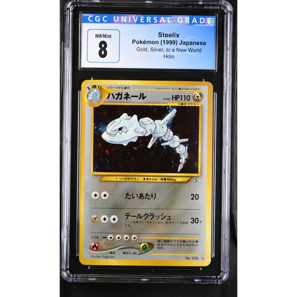 Steelix (JP) - Gold Silver to a New World... - Graded Trading Card