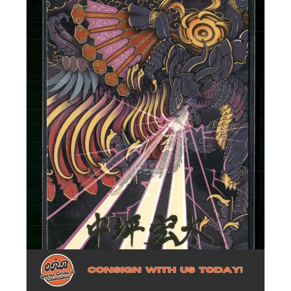 Summon: Bahamut Art Card (Gold-Stamped Signature) Art Series: FINAL FANTASY #37 - Trading Card