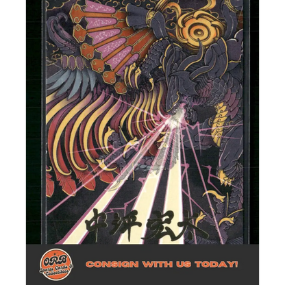 Summon: Bahamut Art Card (Gold-Stamped Signature) Art Series: FINAL FANTASY #37 - Trading Card