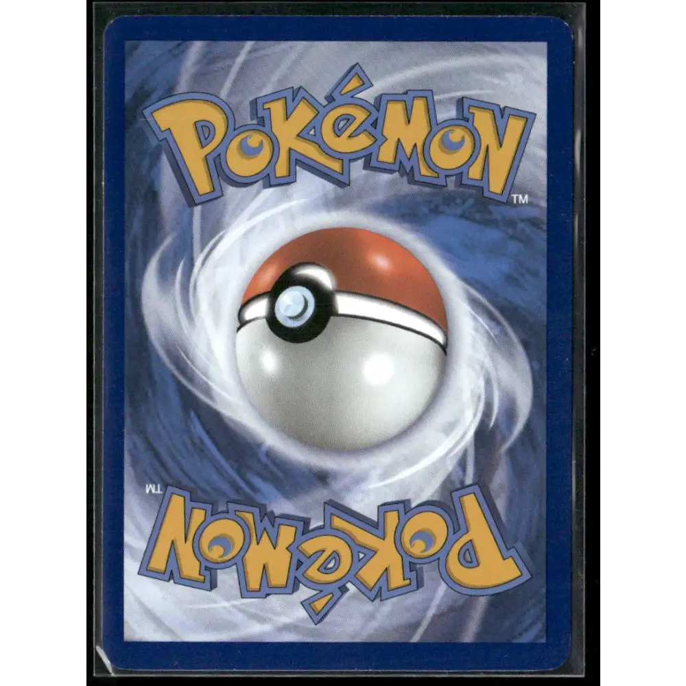 SV: Scarlet & Violet 151 #171/165 Wartortle