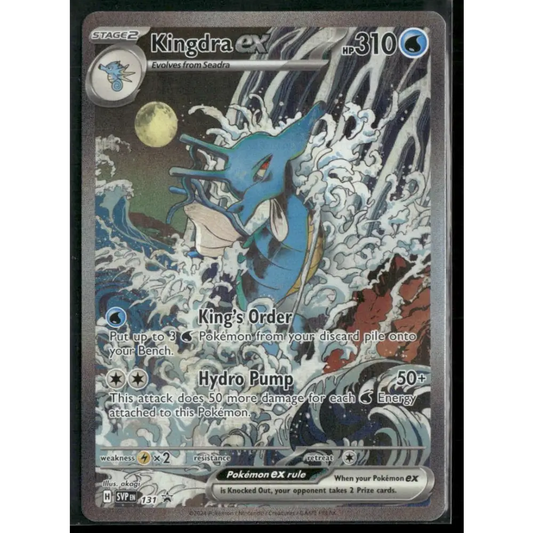 SV: Scarlet & Violet Promo Cards #131 Kingdra ex