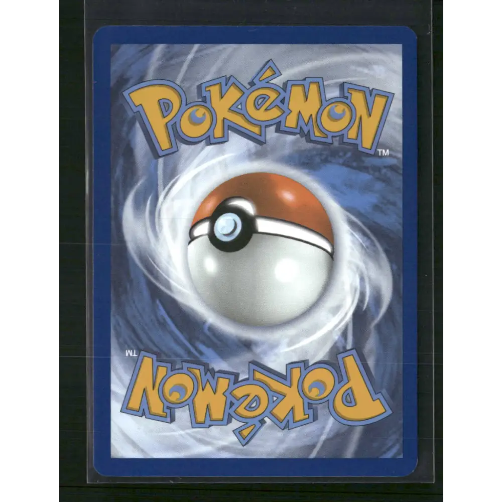 Swoobat SV: White Flare #120/086 - Trading Card