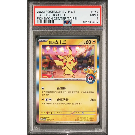 Taipei’S Pikachu 2023 Pokemon Traditional Chinese Sv-P Promo #057 PSA 9