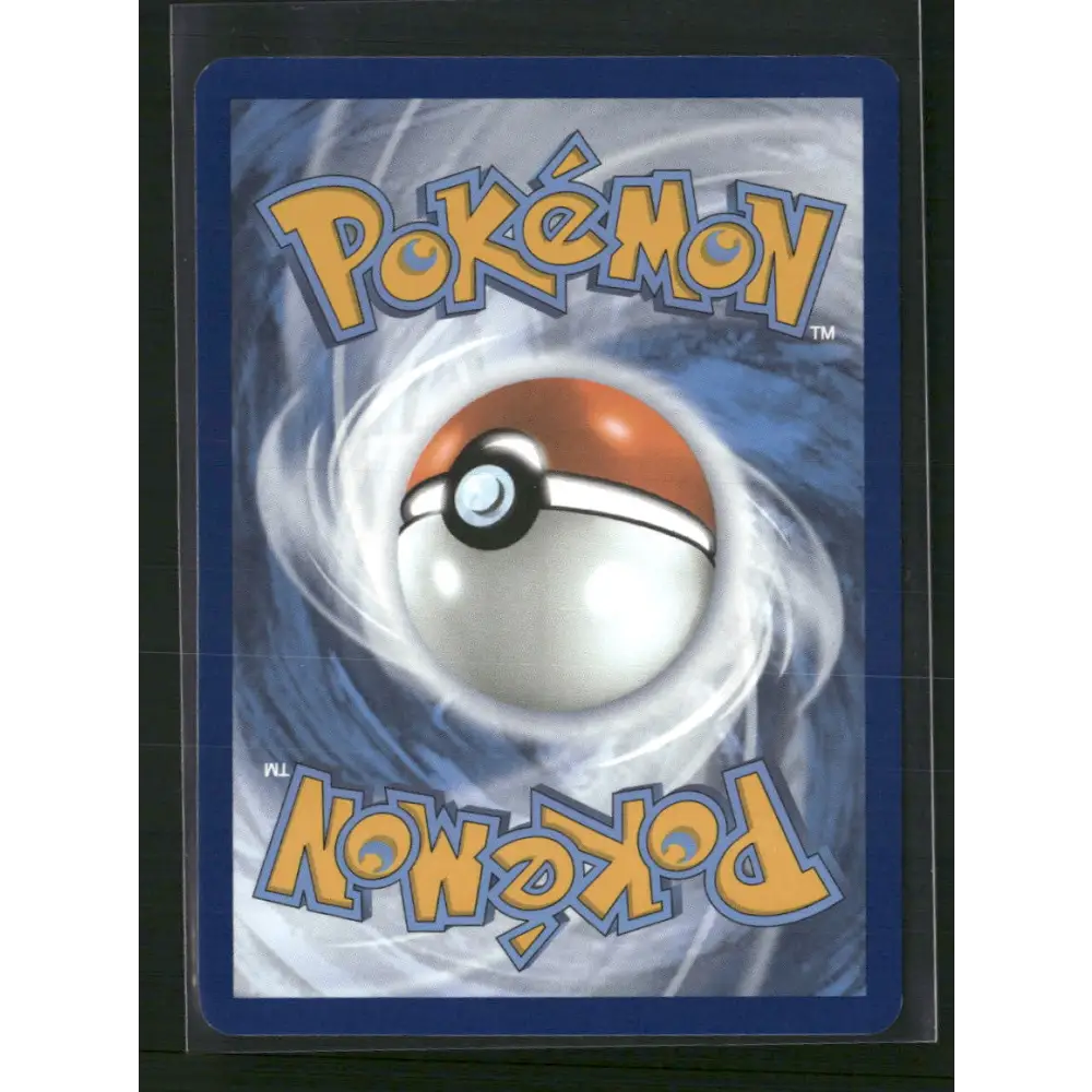 Tangela SV: Scarlet & Violet 151 #178/165 - Trading Card