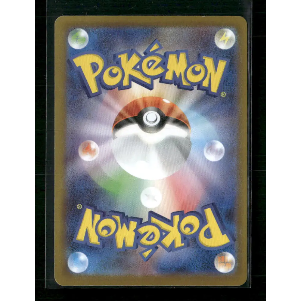 Team Rocket’s Ariana SAR 128/098 SV10 Glory of Team Rocket - Pokemon Japanese - Trading Card