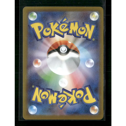 Team Rocket’s Ariana SAR 128/098 SV10 Glory of Team Rocket - Pokemon Japanese - Trading Card