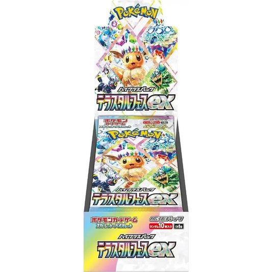 Terastal Fest ex Booster Box - SV8a: Terastal Fest ex (SV8a)
