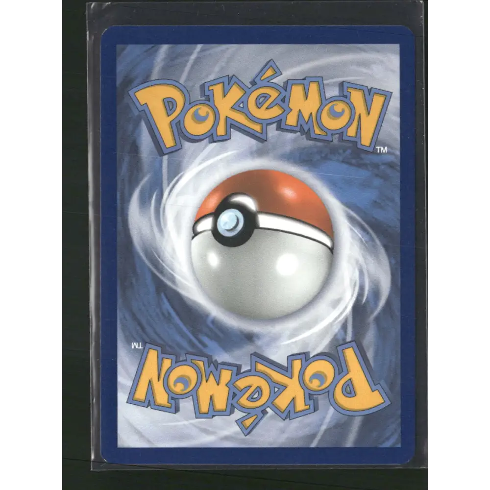 Togepi & Cleffa & Igglybuff GX SM - Cosmic Eclipse #143/236 - Trading Card