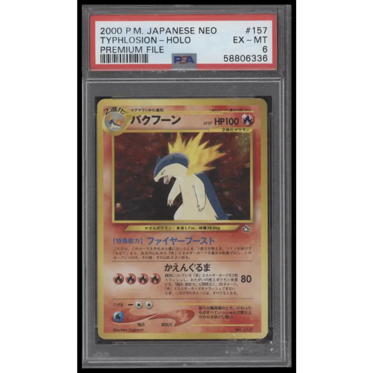 Typhlosion-Holo 2000 Pokemon Japanese Neo #157 Premium File PSA 6 - Graded Trading Card