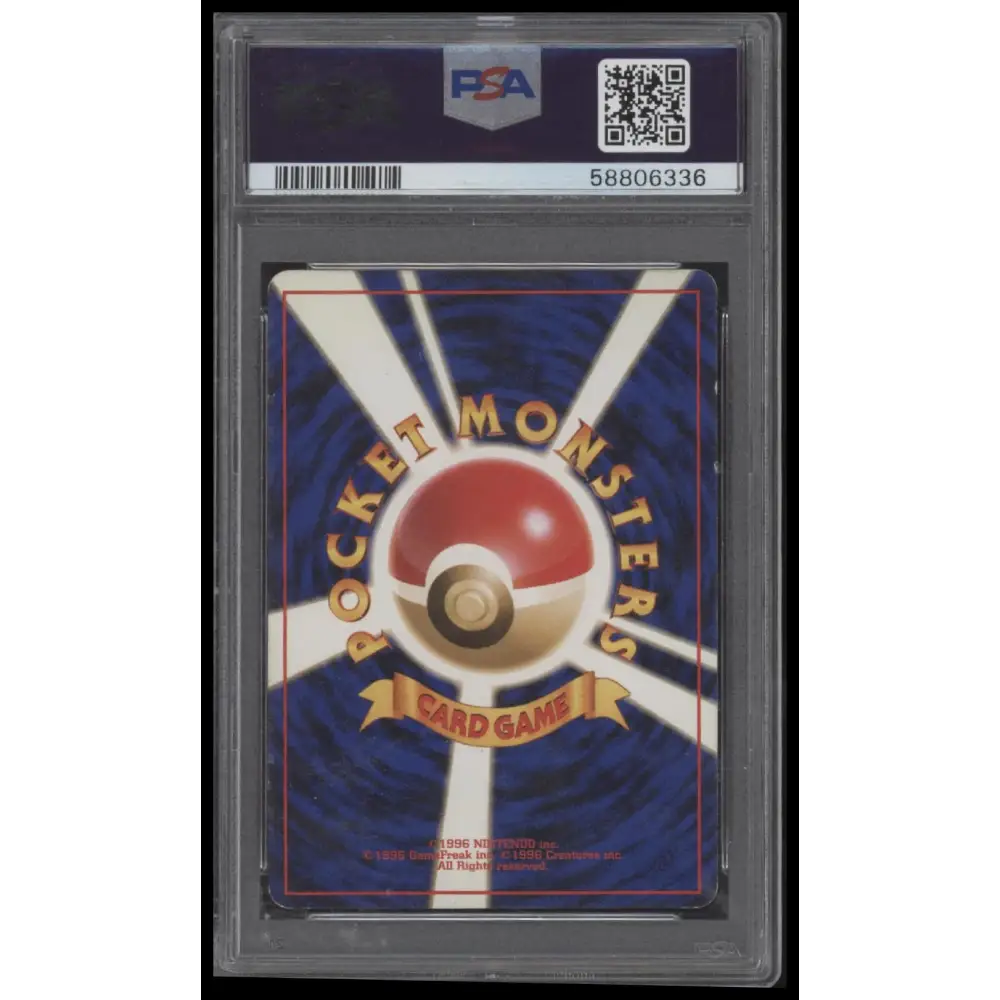 Typhlosion-Holo 2000 Pokemon Japanese Neo #157 Premium File PSA 6 - Graded Trading Card