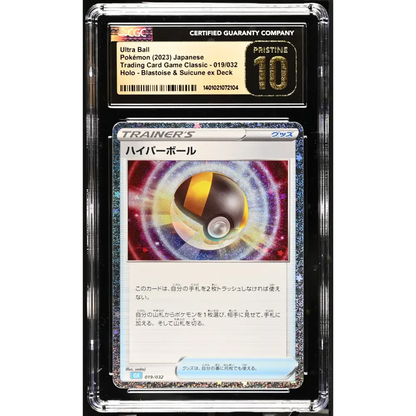 Ultra Ball 2023 Trading Card Game Classic #019/032 CGC 10
