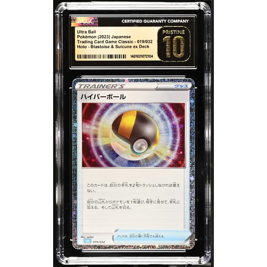 Ultra Ball 2023 Trading Card Game Classic #019/032 CGC 10