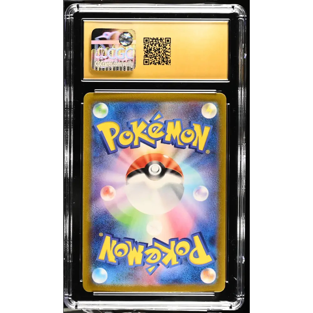 Ultra Ball 2023 Trading Card Game Classic #019/032 CGC 10
