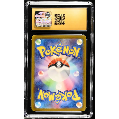 Ultra Ball 2023 Trading Card Game Classic #019/032 CGC 10