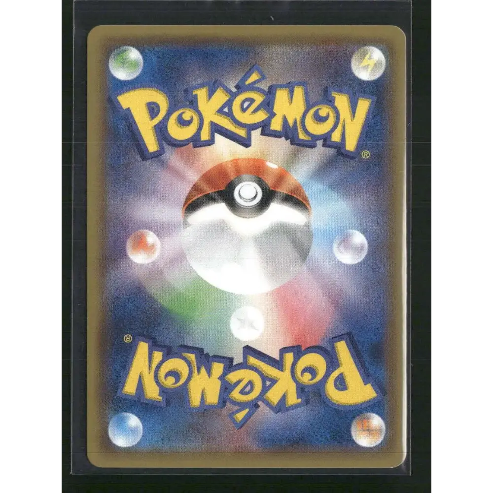 Umbreon & Darkrai GX - smM: Tag Team GX Starter Sets (smM) - Trading Card