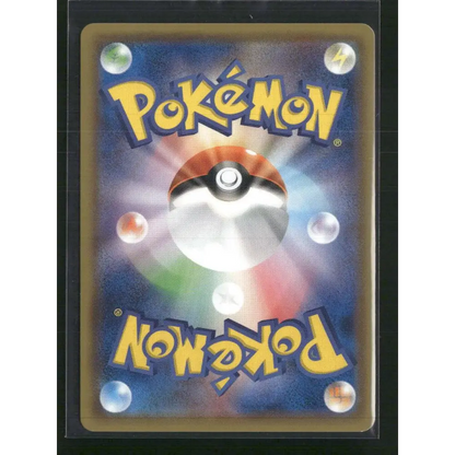 Umbreon & Darkrai GX - smM: Tag Team GX Starter Sets (smM) - Trading Card